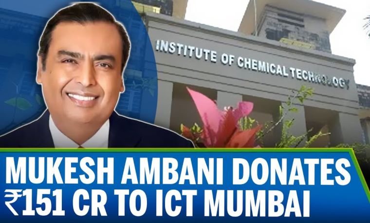 Mukesh Ambani Donates ₹151 Crore to ICT Mumbai, His Alma Mater