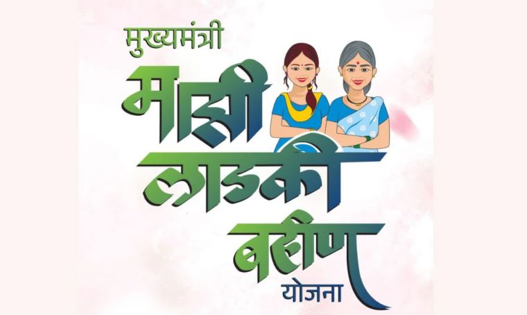 ₹4,800 Crore Scam Rocks Maharashtra’s Ladki Bahin Yojana: A Welfare Dream Gone Wrong?