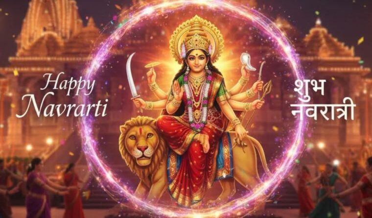 Happy Navratri 2025: Wishes, Quotes, and Greetings to Celebrate Shardiya Navratri
