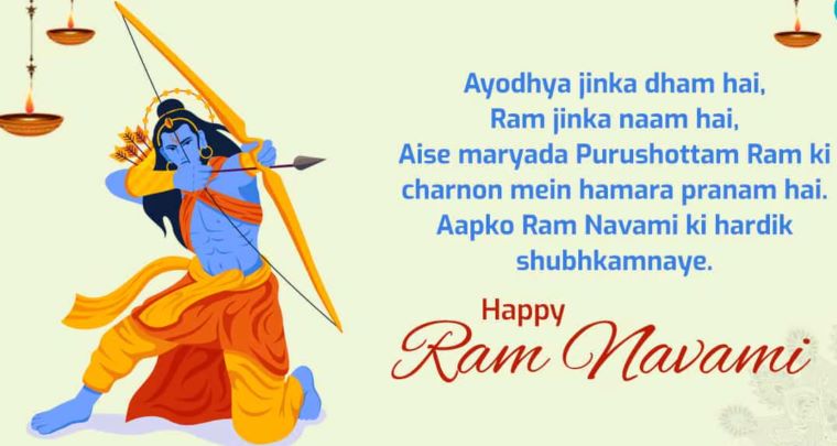 Ram Navami 2026 Wishes, Messages, Quotes & Shayari