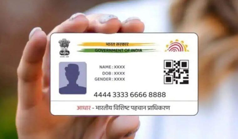 Aadhaar Not Valid as Date of Birth Proof: UIDAI Issues Important Clarification in 2026