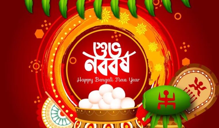 Pohela Boishakh 2026: Wishes, Traditions, Significance & How Bengalis Celebrate New YearPohela Boishakh 2026: Wishes, Traditions, Significance & How Bengalis Celebrate New Year