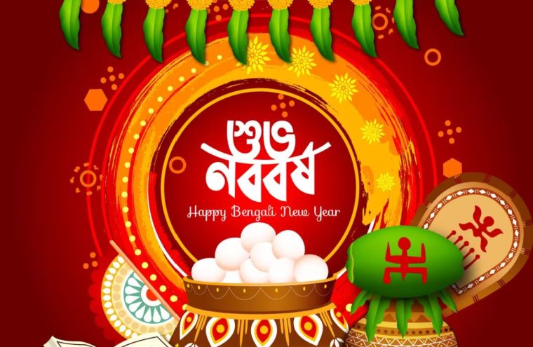 Pohela Boishakh 2026: Wishes, Traditions, Significance & How Bengalis Celebrate New Year