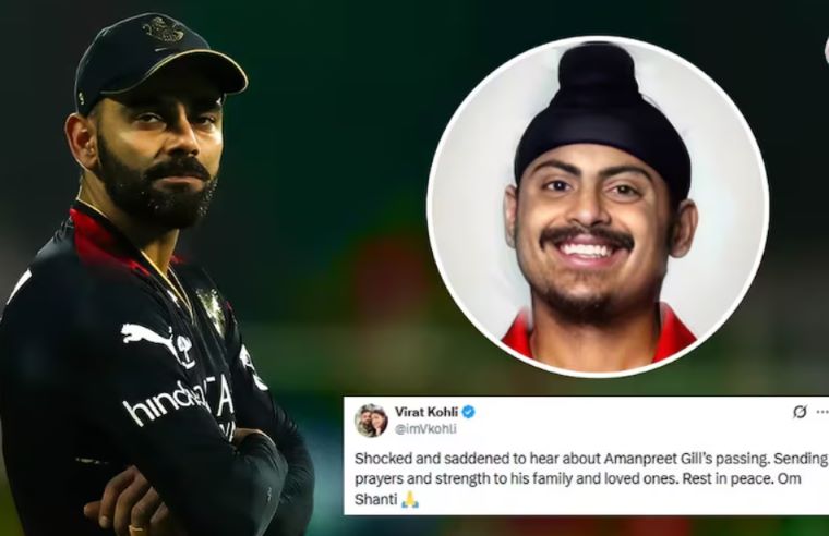 Former India U-19 Cricketer Amanpreet Singh Gill Dies at 36, Tributes Pour In From Virat Kohli and Yuvraj Singh