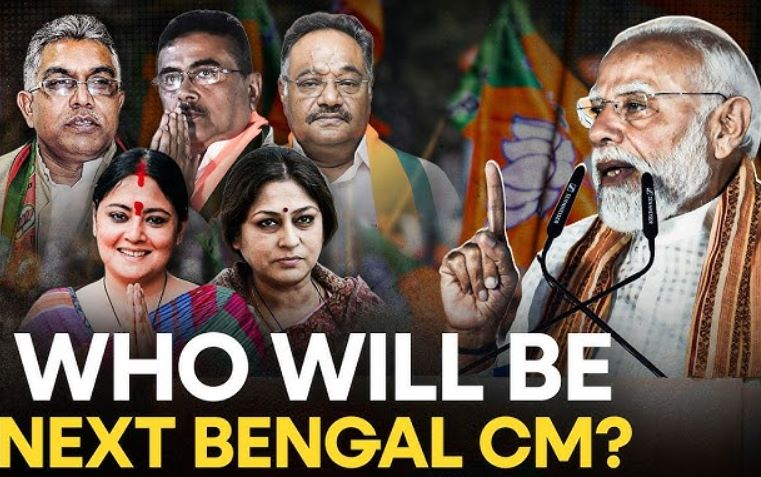 Who Will Be the Next Chief Minister of West Bengal?