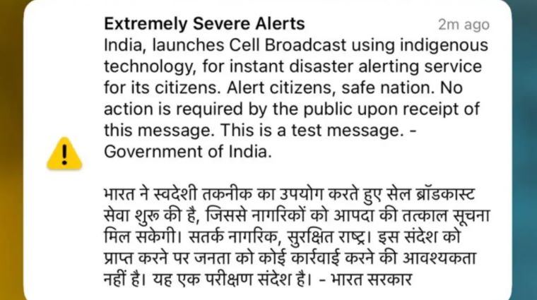 ‘Extremely Severe Alert’ on Your Phone? Here’s What It Means and Why You Shouldn’t Panic