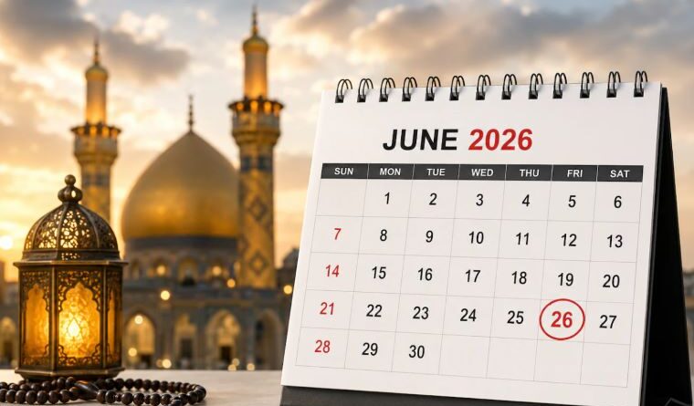 Muharram 2026 Holiday Update: Are Schools, Banks, and Offices Closed on June 26? State-Wise Details Explained