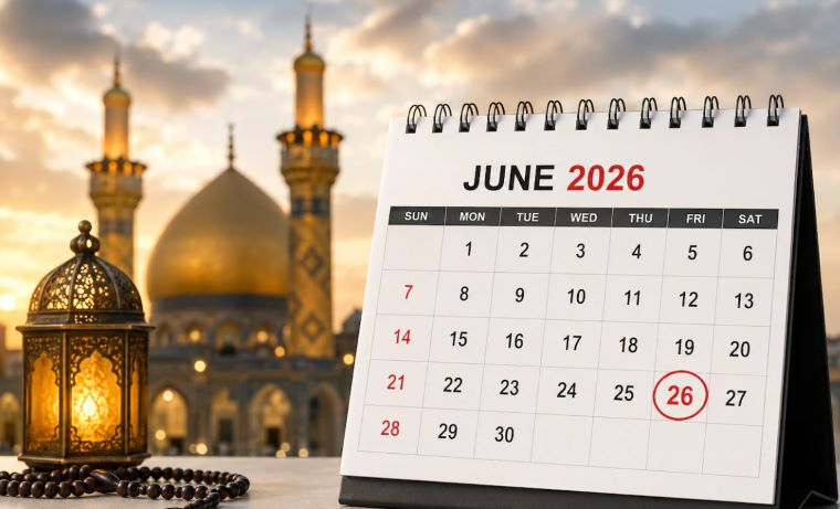 Muharram 2026 Holiday Update: Are Schools, Banks, and Offices Closed on June 26? State-Wise Details Explained
