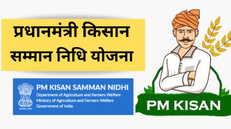 PM-Kisan Yojana 23rd Installment 2026: Release Date, e-KYC Process, Status Check and Important Updates