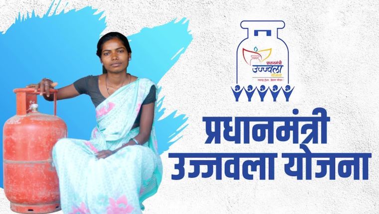 Ujjwala Yojana Big Update: Government Cuts Subsidized LPG Cylinders to 4 Per Year, What It Means for Crores of Beneficiaries