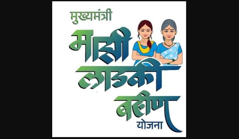 Ladki-Bahin-Yojana-Will-the-Monthly-₹1500-Benefit-Increase-to-₹2100