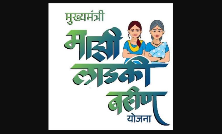 Ladki Bahin Yojana: Will the Monthly ₹1,500 Benefit Increase to ₹2,100?