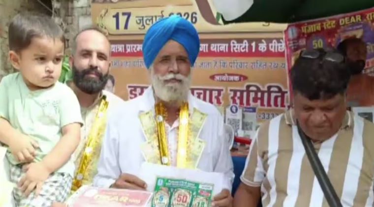 Moga Farmer’s Life Changes Overnight with ₹50 Lakh Lottery Win