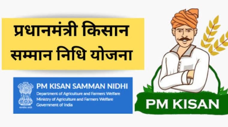 PM-KISAN Scheme Extended for Five More Years: What It Means for Farmers and the 24th Installment